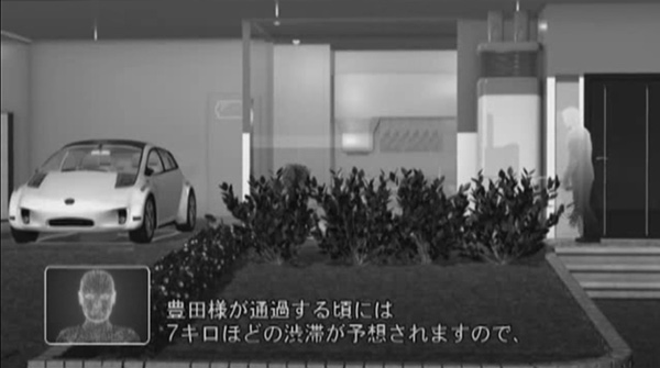「トヨタスマートセンター20XX年～君がいてよかった～」で描かれた世界、動画スクリーンショット
