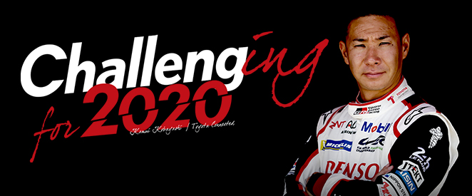 Challengingfor2020 Never standing still. Always challenging ourselves.