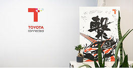 南アフリカに子会社TCA(TOYOTA Connected Africa Proprietary, Ltd.)を設立