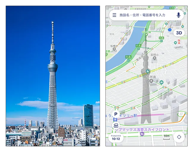 東京スカイツリーと3Dランドマークのイメージ比較