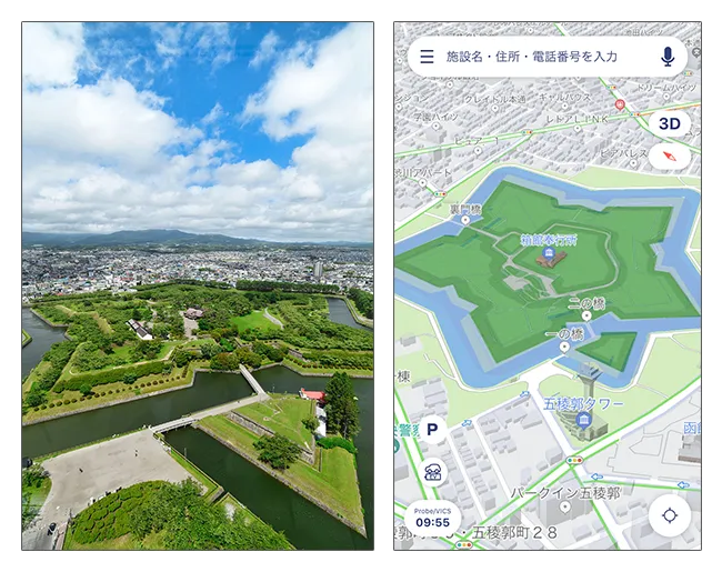 五稜郭写真と3Dランドマークのイメージ比較