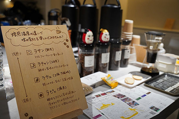 フェアトレードコーヒー試飲会の模様