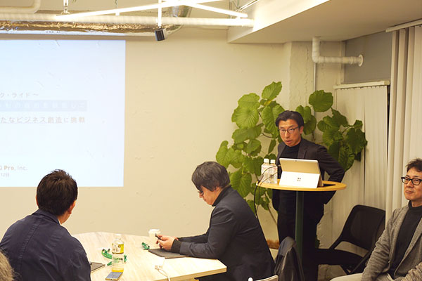第3回GLIP Partner Communityミートアップ